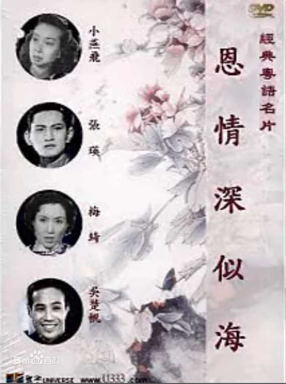 最新方馨(Ann)性感图片