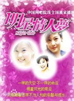 最新方馨(Ann)性感图片