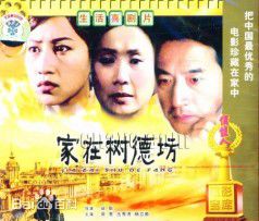 吴竞电视作品集