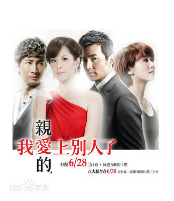 最全蔡昕妤(KellyGao)素颜照