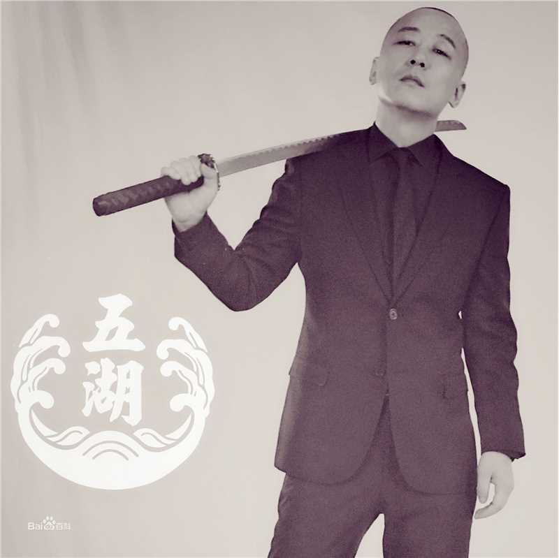 胡明(BoBo)《猛虫过江》高清剧照