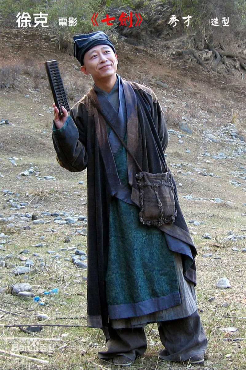 胡明(BoBo) 电影剧照