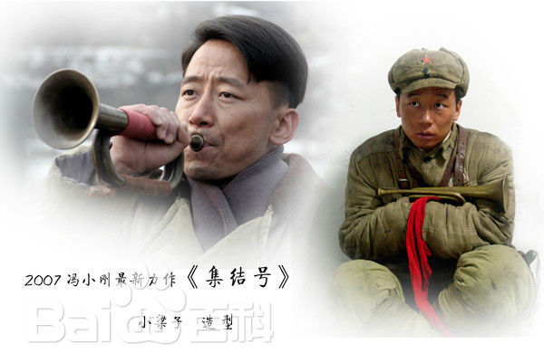 胡明(BoBo) 电影剧照