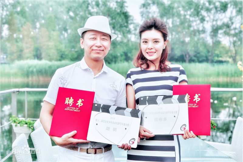 胡明(BoBo)公益大使图片图册