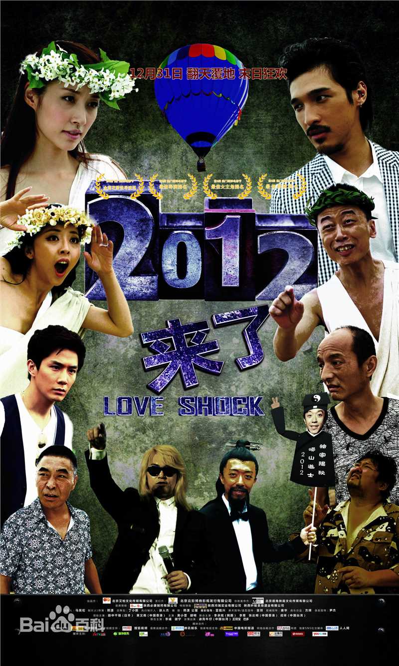 最新胡明(BoBo)性感图片