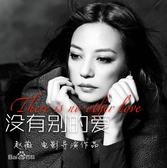 最新胡明(BoBo)性感图片