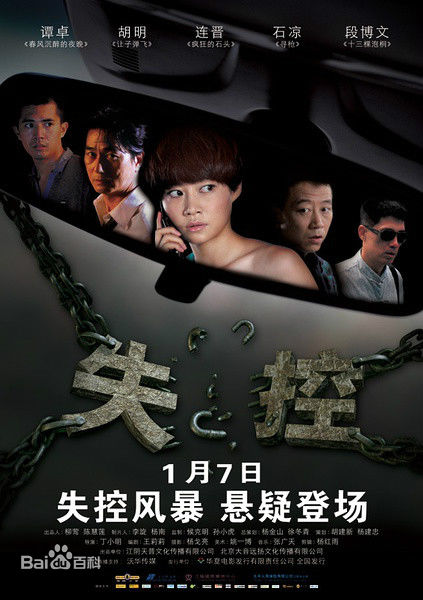 最新胡明(BoBo)性感图片