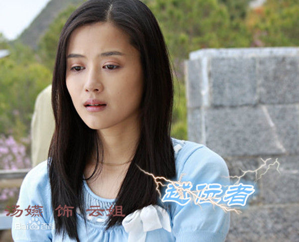 电影《越位者》剧照