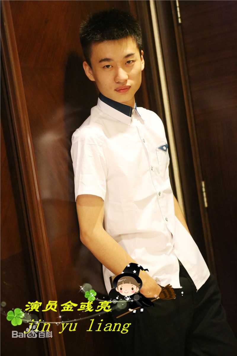 电影《越位者》剧照