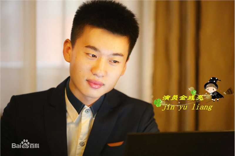 电影《越位者》剧照