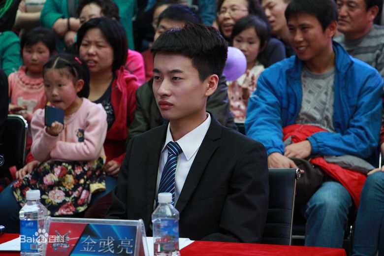 《出彩中国人》