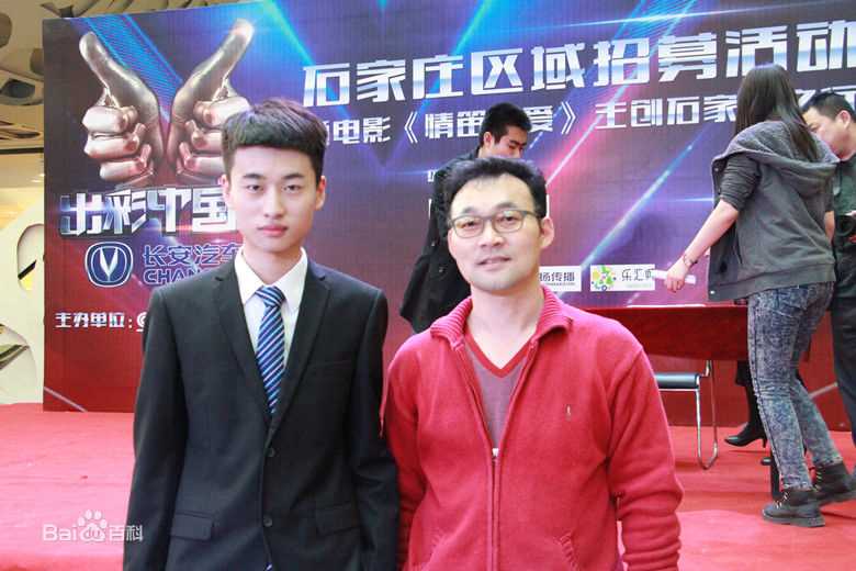 《出彩中国人》