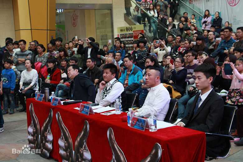 《出彩中国人》