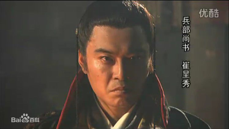 高田昊(gaotianhao)大明天下——崔呈秀前后照片