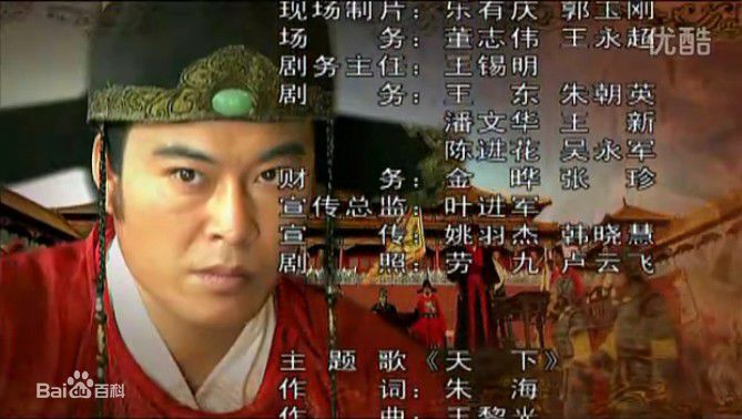 高田昊(gaotianhao)大明天下——崔呈秀前后照片