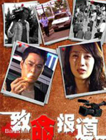 高清高田昊(gaotianhao)性感图片