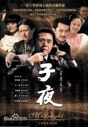 高清高田昊(gaotianhao)性感图片