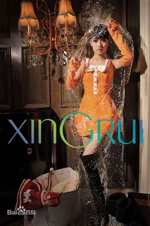 最新孙骁骁(Cindy)性感图片