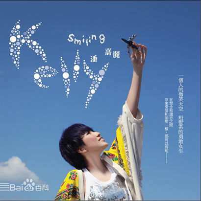 潘嘉丽(Kelly Poon)图册2性感图片图集