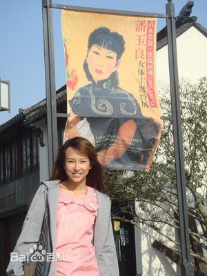 潘嘉丽(Kelly Poon)长发kelly壁纸壁纸