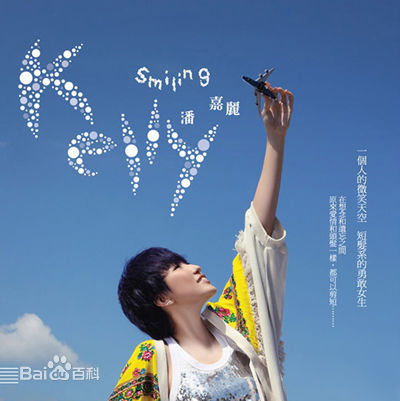 最优质潘嘉丽(Kelly Poon)精彩图册