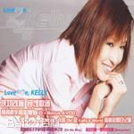 潘嘉丽(Kelly Poon)前后照片