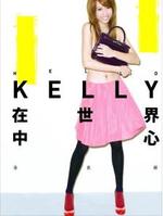 潘嘉丽(Kelly Poon)前后照片