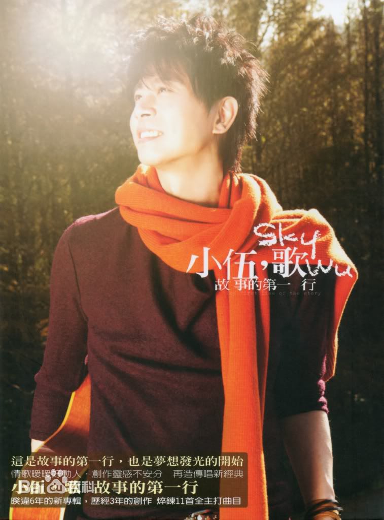 伍思凯(Sky Wu)精选平面图册