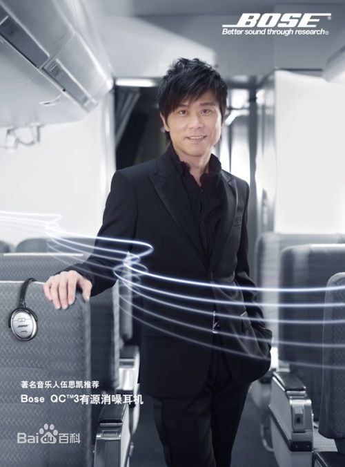 伍思凯(Sky Wu)精选平面图册