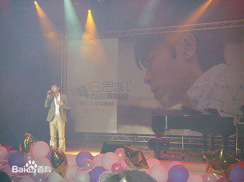 伍思凯(Sky Wu)演出现场前后照片