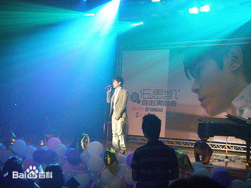 伍思凯(Sky Wu)演出现场前后照片