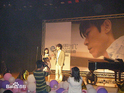 伍思凯(Sky Wu)演出现场前后照片