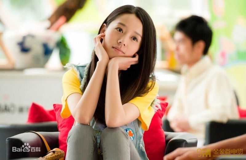 最优质杨诚诚(Orange)在《微时代之恋》饰 梅宝中的相册