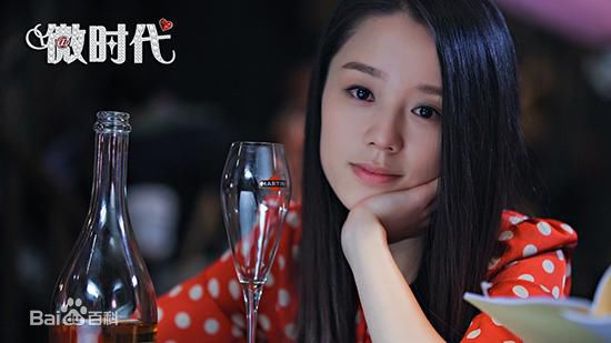 最优质杨诚诚(Orange)在《微时代之恋》饰 梅宝中的相册