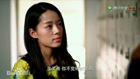 最优质杨诚诚(Orange)在《微时代之恋》饰 梅宝中的相册