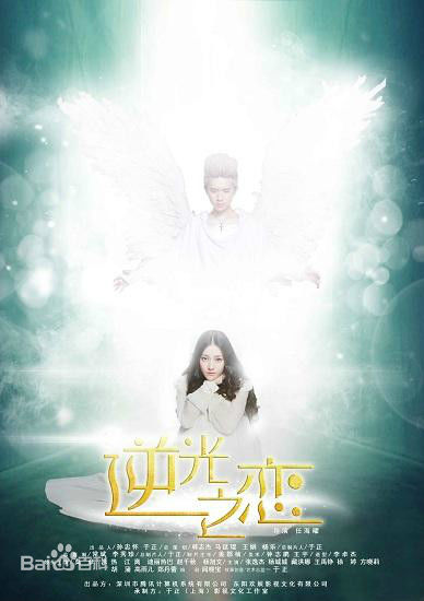 最优质杨诚诚(Orange)生活照