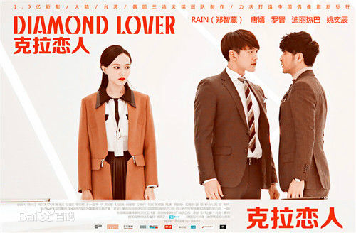 姚奕辰(Ethan)高清剧照