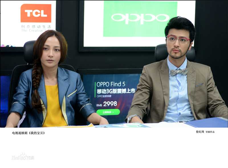 姚奕辰(Ethan)高清剧照