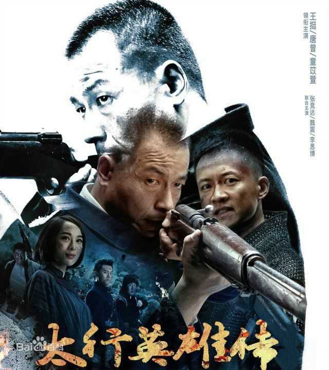 最优质张大雷(david)生活照