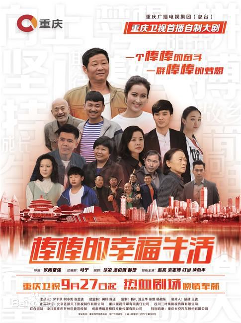 最优质张大雷(david)生活照