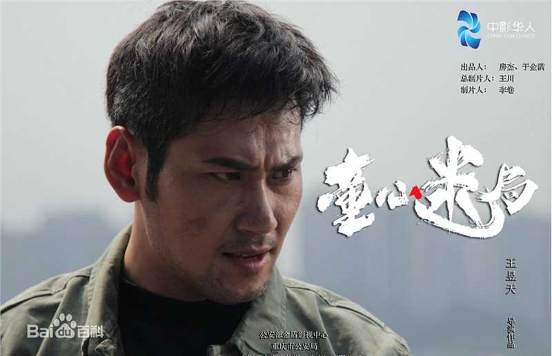 最优质张大雷(david)生活照