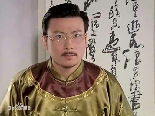 郭军(GuoJun)2005《哑巴新娘》饰 赵天麟