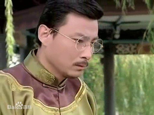 郭军(GuoJun)2005《哑巴新娘》饰 赵天麟