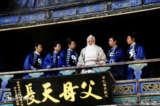 精选郭军(GuoJun)在2009《倚天屠龙记》饰 张松溪中的图册