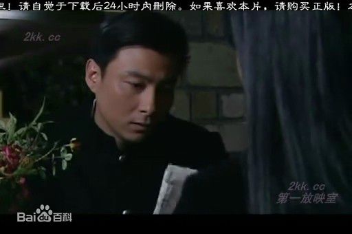 最新郭军(GuoJun)在2007 《间谍家族》饰 吴斌中的壁纸