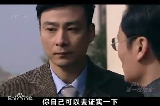 最新郭军(GuoJun)在2007 《间谍家族》饰 吴斌中的壁纸