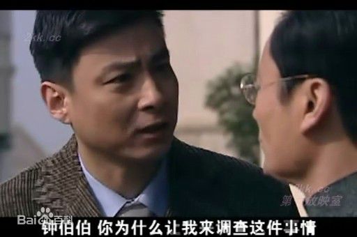 最新郭军(GuoJun)在2007 《间谍家族》饰 吴斌中的壁纸