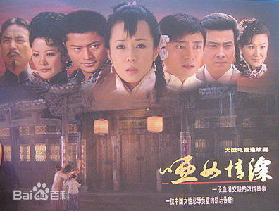 最优质郭军(GuoJun)在2007《哑女情深》饰 颜承文中的相册