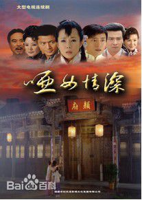 最优质郭军(GuoJun)在2007《哑女情深》饰 颜承文中的相册