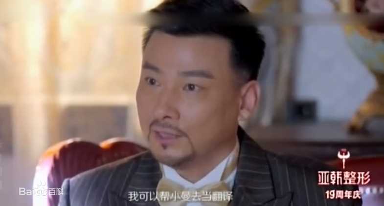 郭军(GuoJun)在2016《长梦留痕》饰 林维中的